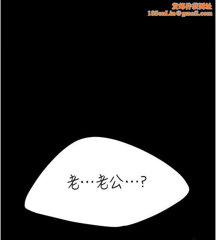 復仇母女丼第103話-外遇現場搖滾區