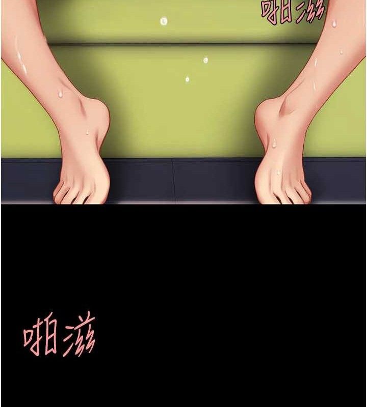 復仇母女丼第103話-外遇現場搖滾區