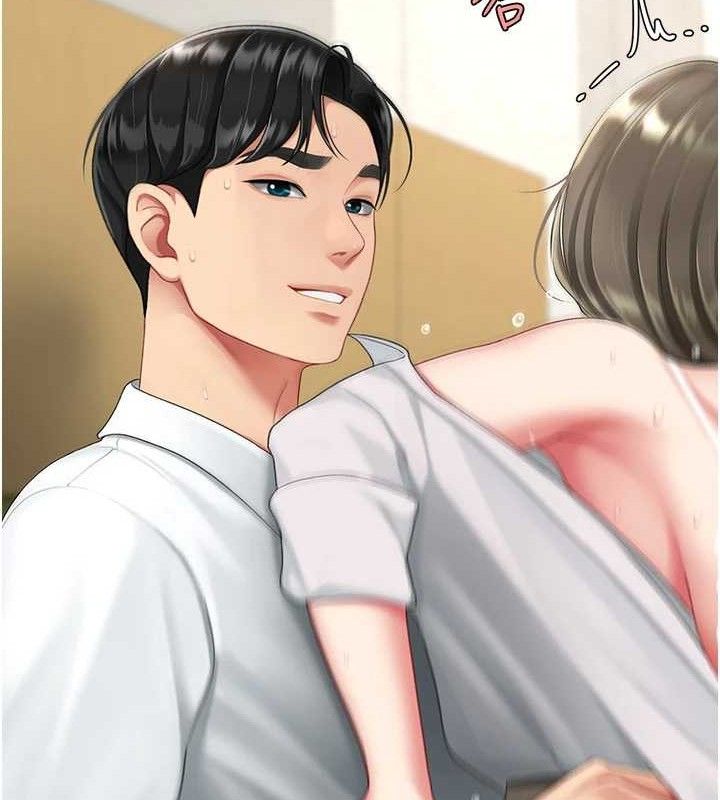 復仇母女丼第103話-外遇現場搖滾區