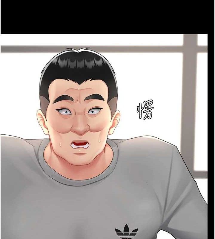 復仇母女丼第103話-外遇現場搖滾區