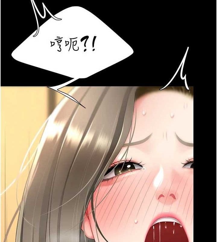 復仇母女丼第103話-外遇現場搖滾區