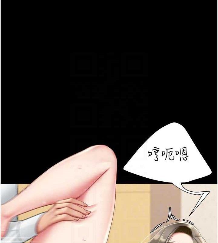 復仇母女丼第103話-外遇現場搖滾區