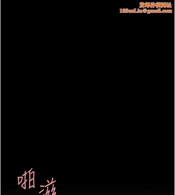 復仇母女丼第103話-外遇現場搖滾區