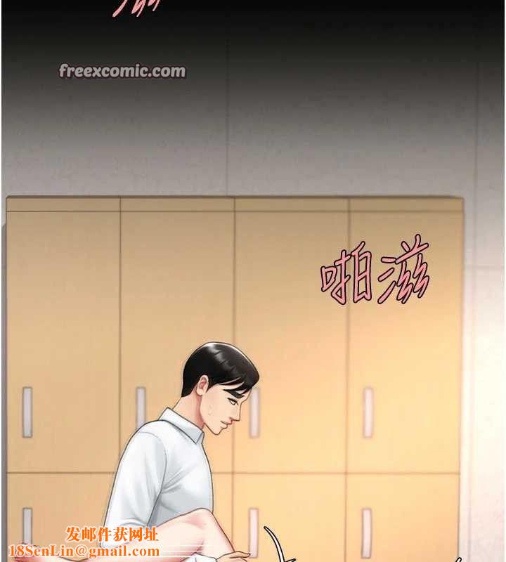 復仇母女丼第103話-外遇現場搖滾區