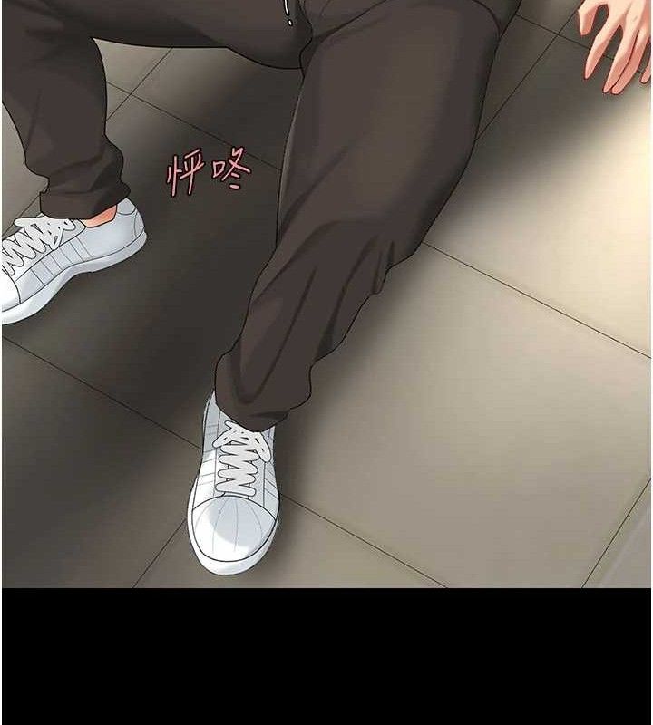 復仇母女丼第103話-外遇現場搖滾區