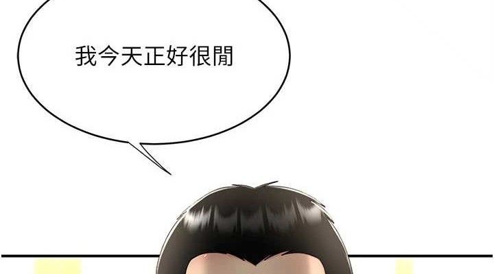 復仇母女丼第103話-外遇現場搖滾區
