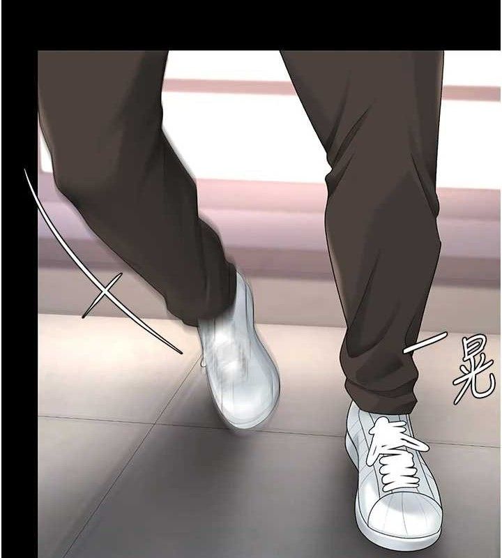 復仇母女丼第103話-外遇現場搖滾區