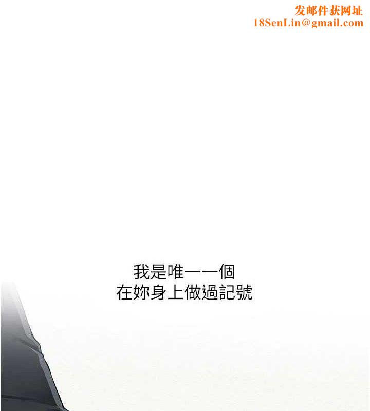 网红女老师第16話-成為肉便器的色情網紅