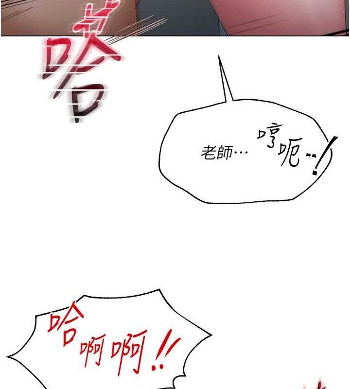 网红女老师第16話-成為肉便器的色情網紅