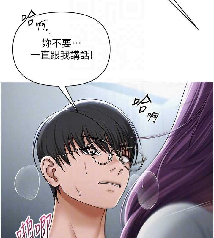 网红女老师第16話-成為肉便器的色情網紅