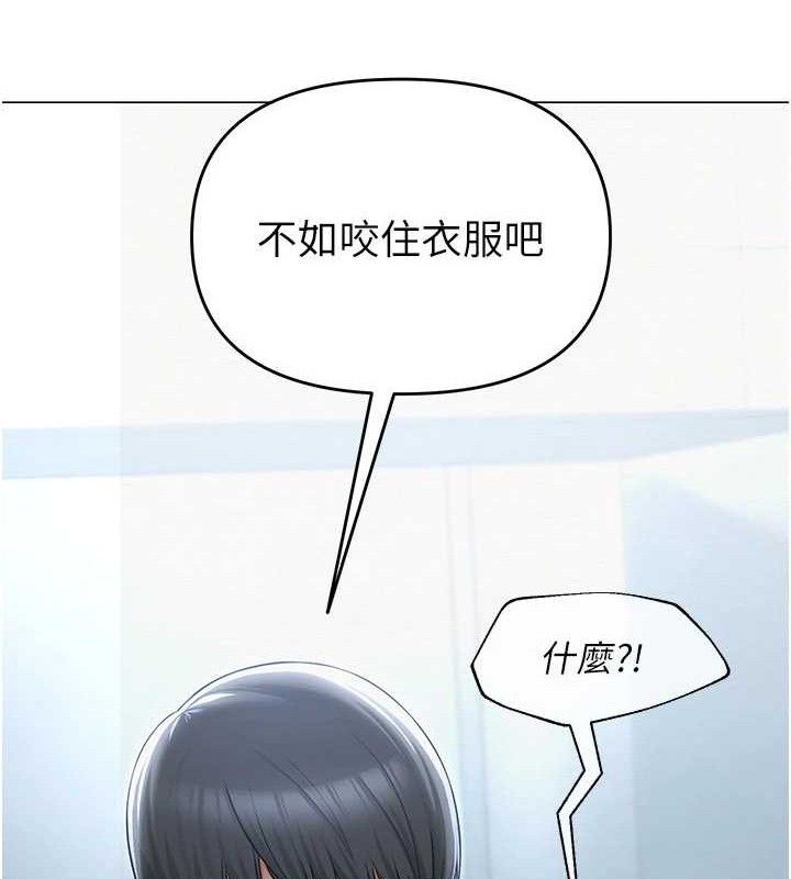 网红女老师第16話-成為肉便器的色情網紅