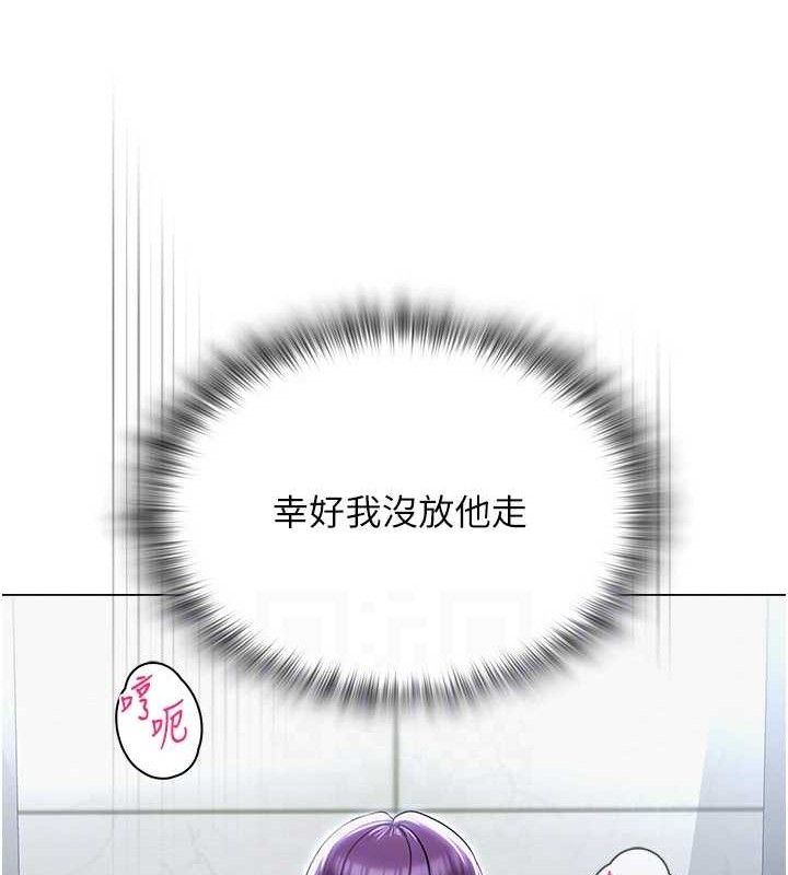 网红女老师第16話-成為肉便器的色情網紅