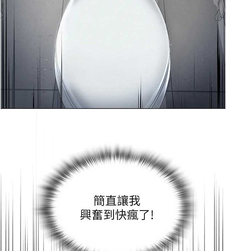 网红女老师第16話-成為肉便器的色情網紅