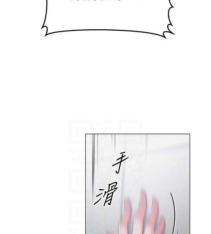 网红女老师第16話-成為肉便器的色情網紅