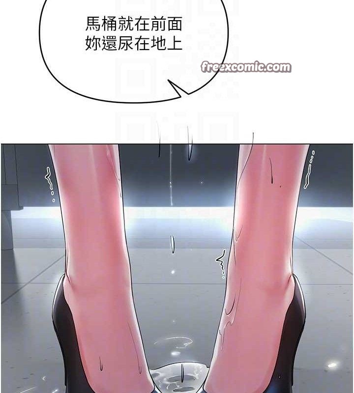 网红女老师第16話-成為肉便器的色情網紅