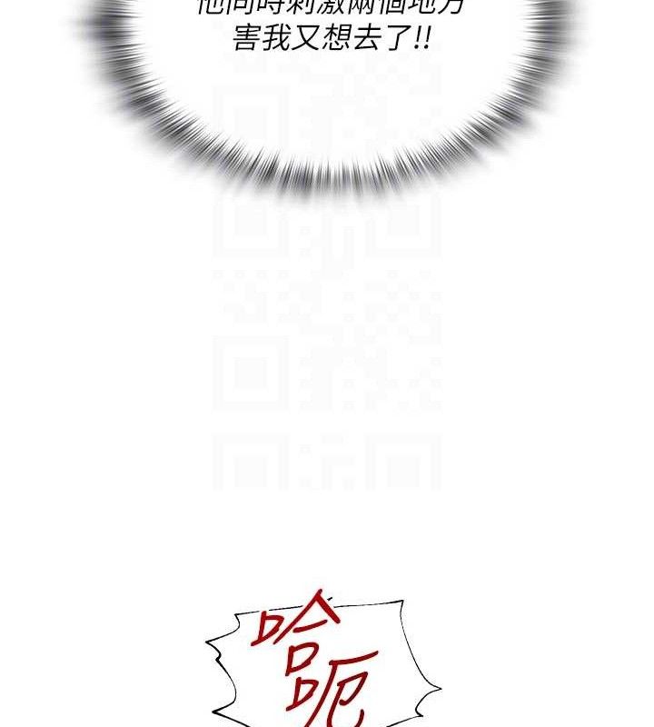 网红女老师第16話-成為肉便器的色情網紅