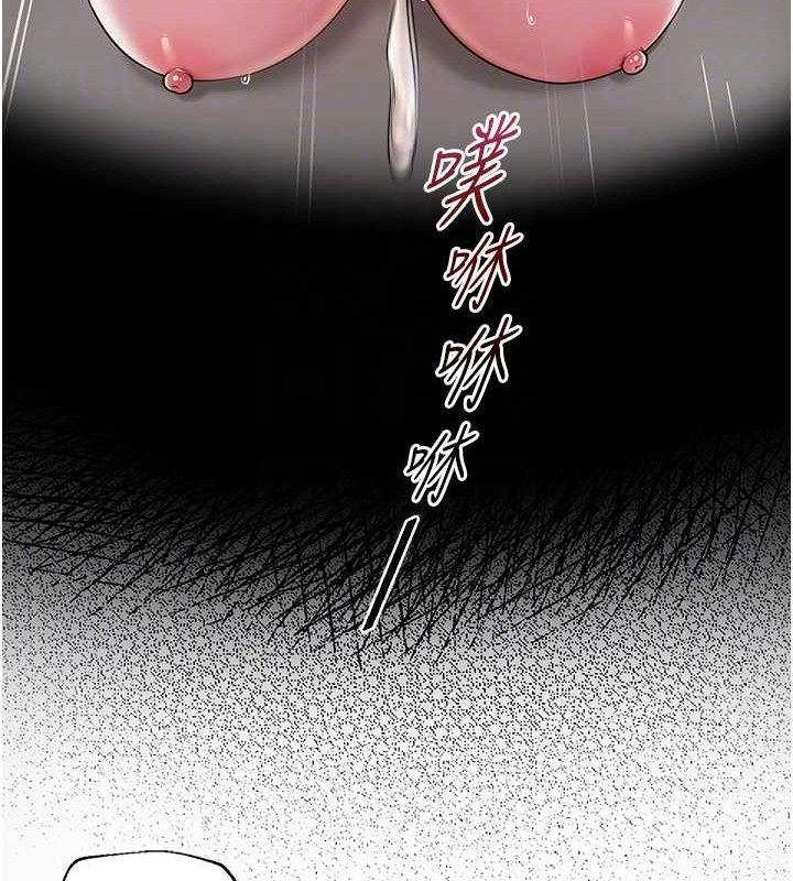 网红女老师第16話-成為肉便器的色情網紅