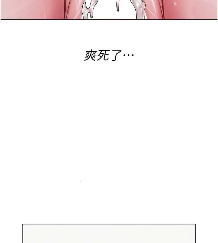 网红女老师第16話-成為肉便器的色情網紅