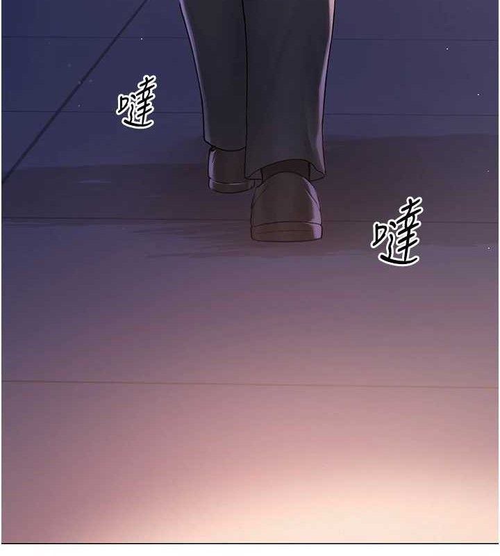 网红女老师第16話-成為肉便器的色情網紅