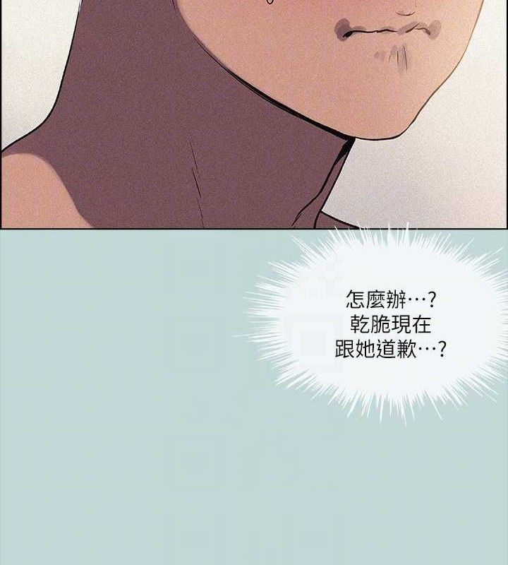 纵夏夜之梦(无码版)第67話-能頂到底的女人