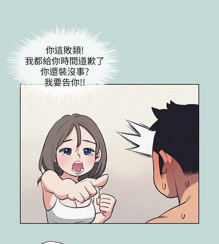 纵夏夜之梦(无码版)第68話-我會好好使喚你