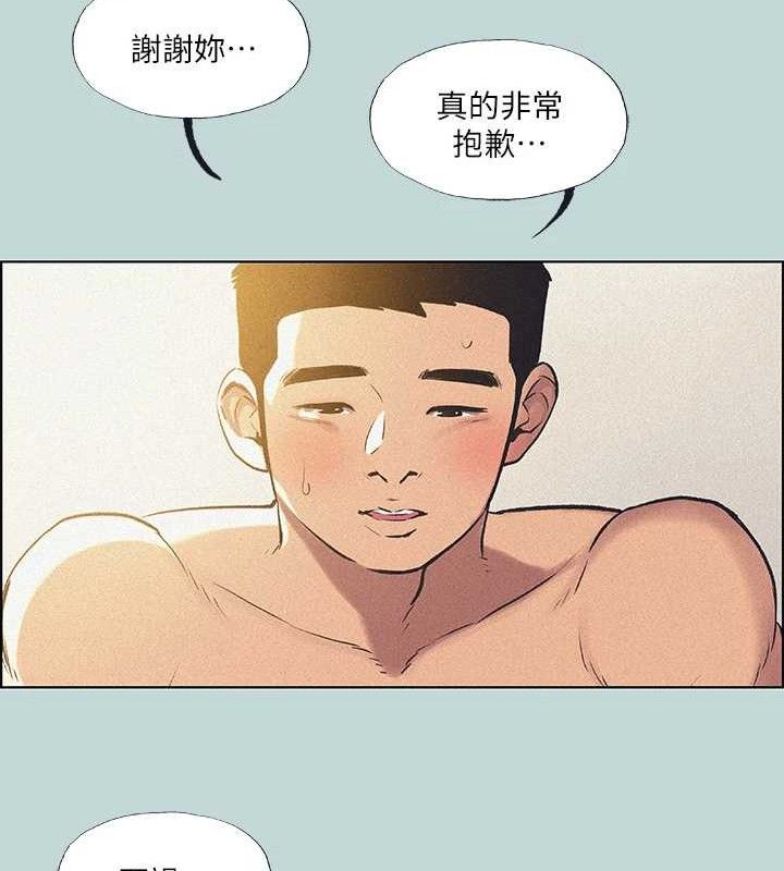 纵夏夜之梦(无码版)第68話-我會好好使喚你