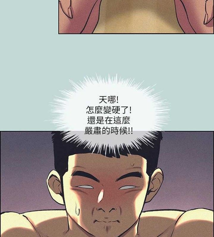 纵夏夜之梦(无码版)第68話-我會好好使喚你