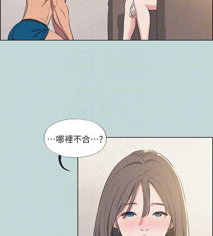 纵夏夜之梦(无码版)第68話-我會好好使喚你