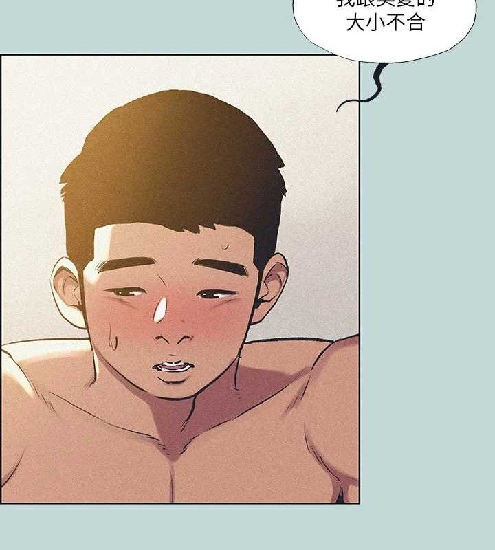 纵夏夜之梦(无码版)第68話-我會好好使喚你