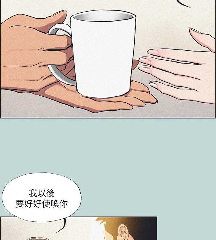 纵夏夜之梦(无码版)第68話-我會好好使喚你