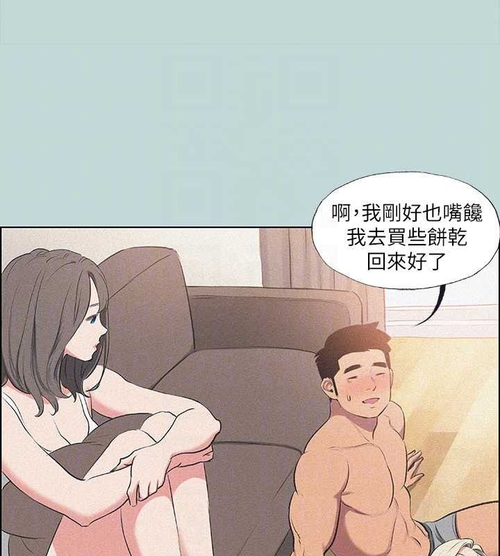 纵夏夜之梦(无码版)第68話-我會好好使喚你