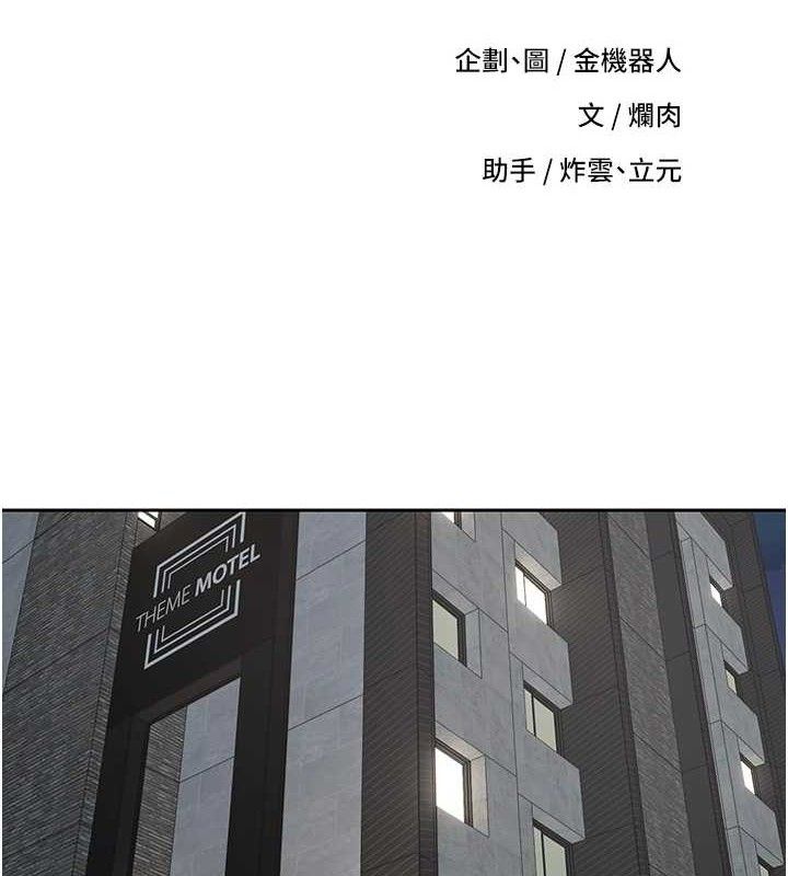 币转人生第21話-你可以直接射進來的說♥