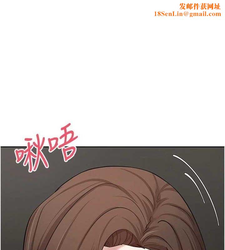 币转人生第21話-你可以直接射進來的說♥