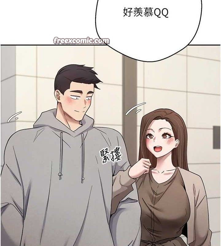 币转人生第21話-你可以直接射進來的說♥