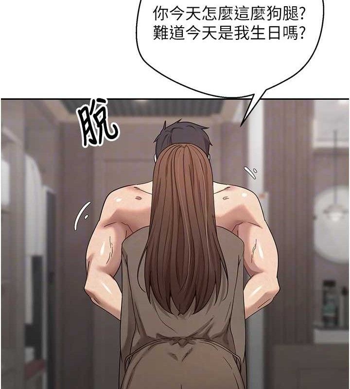 币转人生第21話-你可以直接射進來的說♥