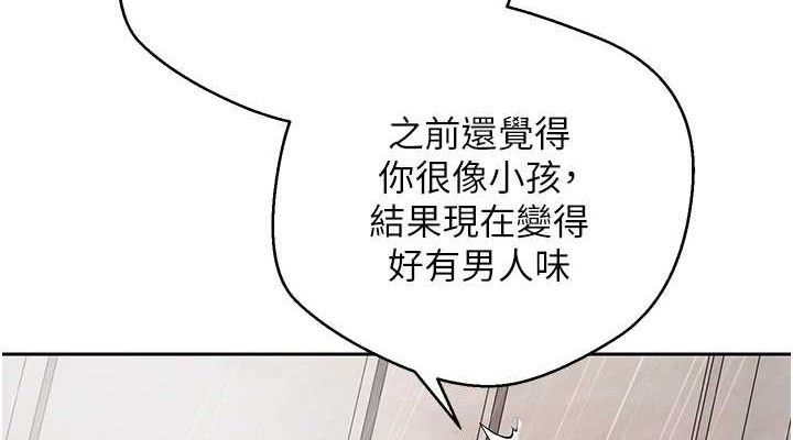 币转人生第21話-你可以直接射進來的說♥