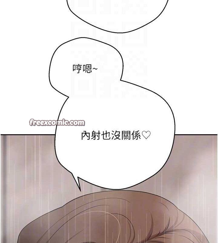 币转人生第21話-你可以直接射進來的說♥