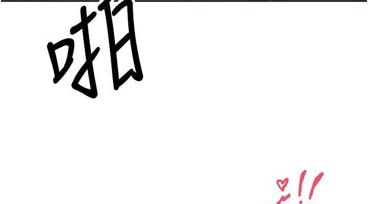 币转人生第21話-你可以直接射進來的說♥