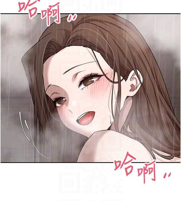 币转人生第21話-你可以直接射進來的說♥