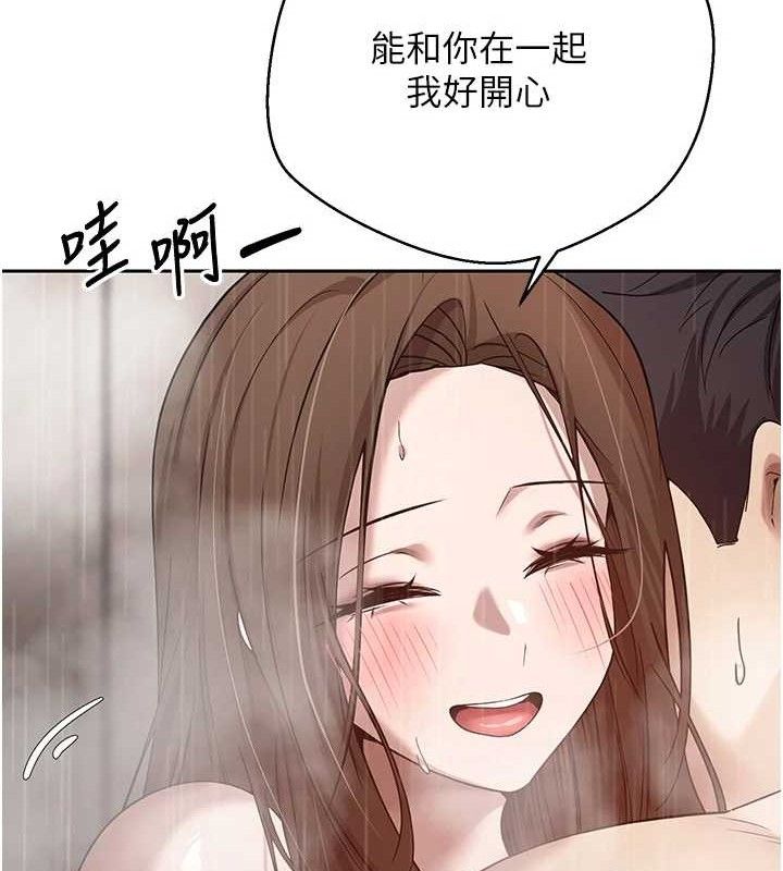 币转人生第21話-你可以直接射進來的說♥