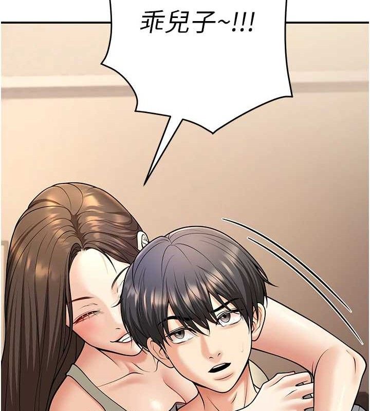 已婚学生想坏坏第34話-渴求老師的精液