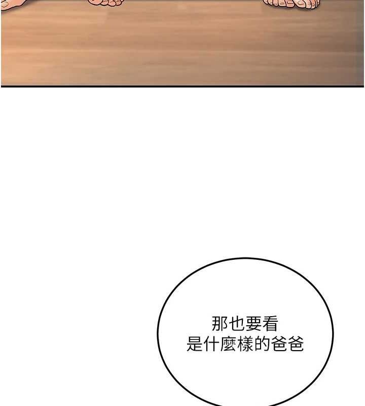 已婚学生想坏坏第34話-渴求老師的精液