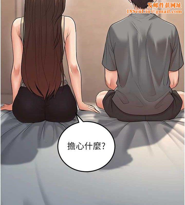 已婚学生想坏坏第34話-渴求老師的精液