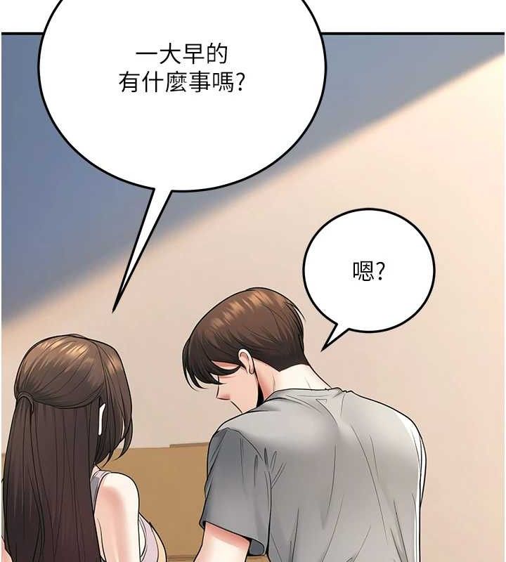 已婚学生想坏坏第34話-渴求老師的精液