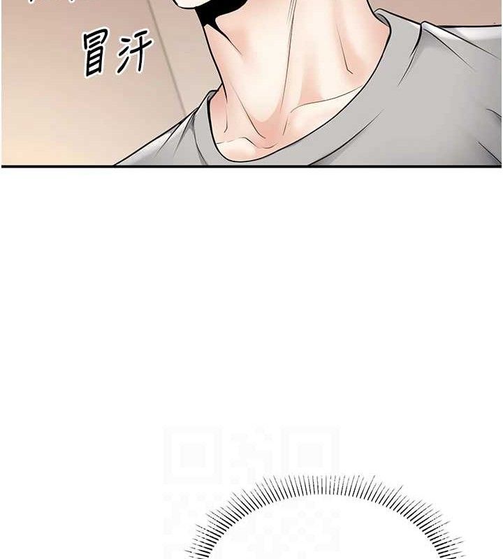 已婚学生想坏坏第34話-渴求老師的精液