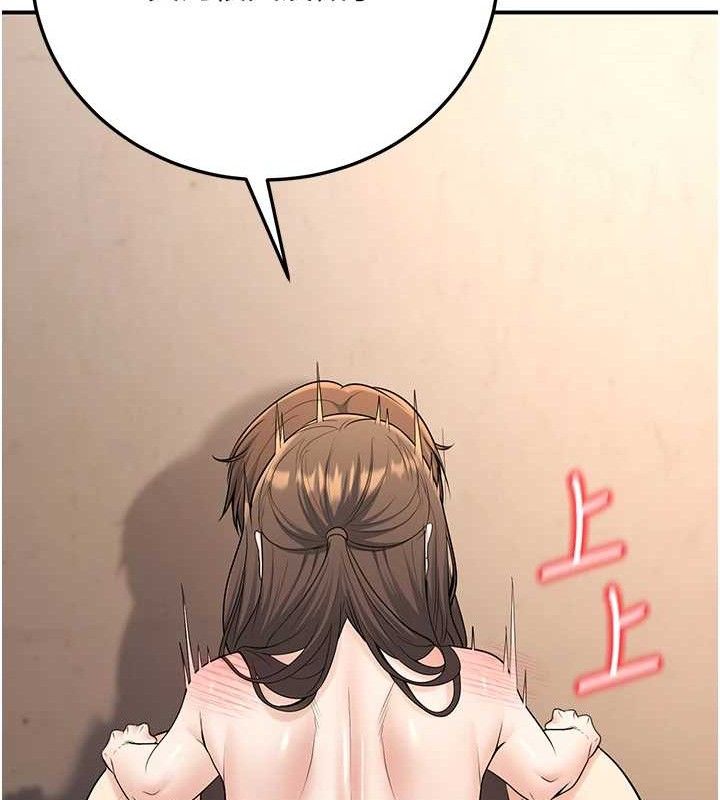 已婚学生想坏坏第34話-渴求老師的精液