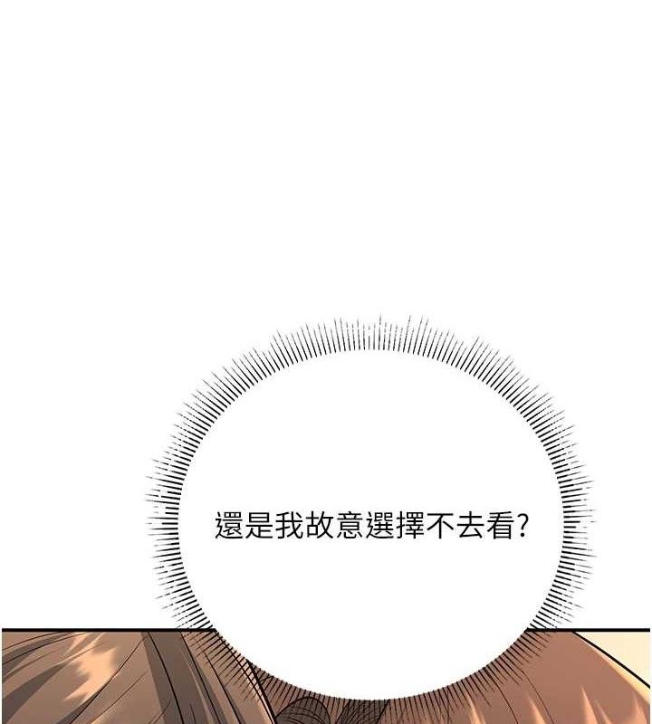 已婚学生想坏坏第34話-渴求老師的精液