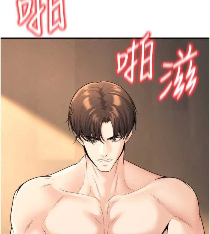 已婚学生想坏坏第34話-渴求老師的精液