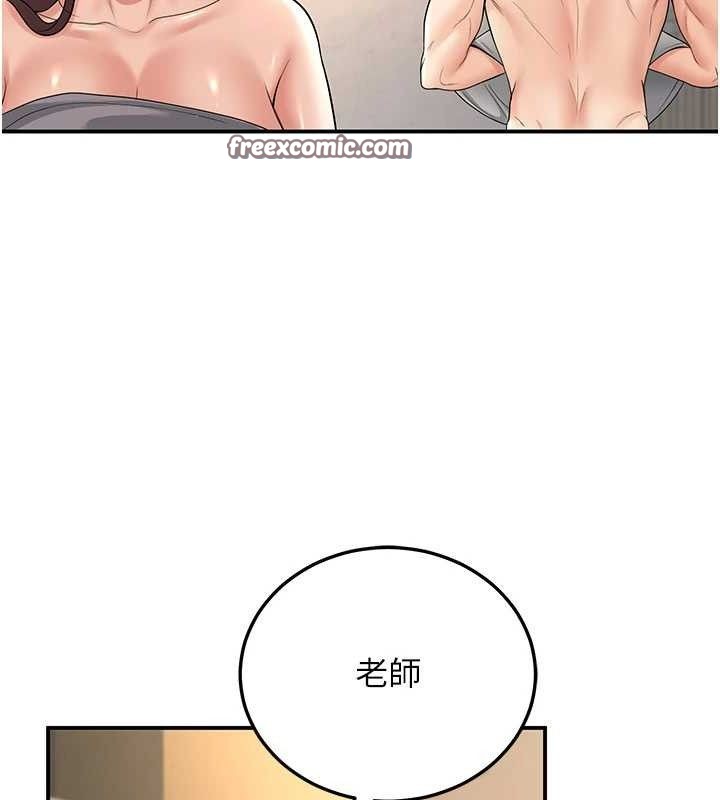 已婚学生想坏坏第34話-渴求老師的精液