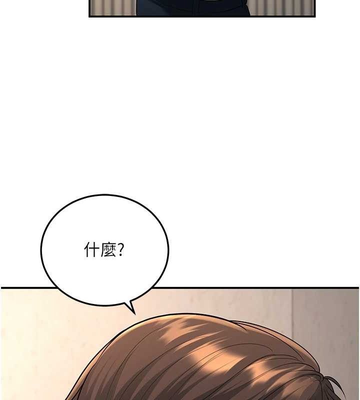 已婚学生想坏坏第34話-渴求老師的精液